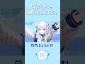 ハイクオリティ3Dモデル、完成しました！ #VTuber #凪乃ましろ #shorts