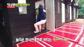 RuuningMan Ep 159 YooJaeSuk Out.