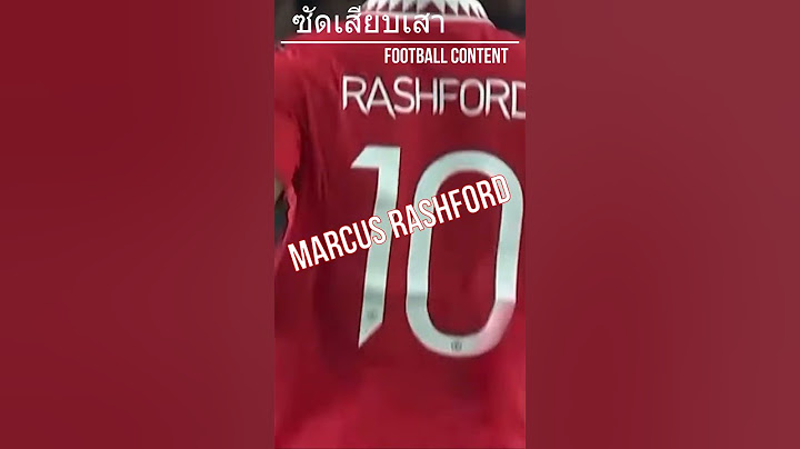 Rashford จัดลูกไฟใส่ Betis พาให้ Man Utd ทะลุไปลุยพิชิตถ้วยยูโรป้ากันต่อไป