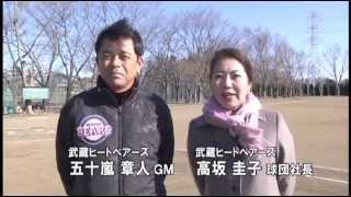 20140324 【JCN熊谷】まちかどワイド野球教室