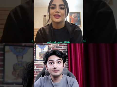 مغزتو با اسید بشور