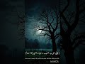 اجر لي والكم #قران_كريم