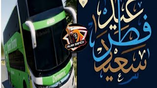 أحلى فيديو في العيد•| BUS SIMULATOR