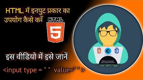 How To Use input type in Html | Html tags | code with Vijay