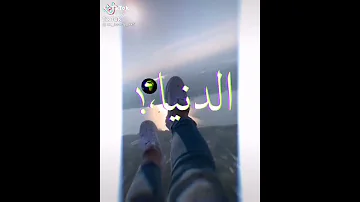 مهرجان الدنيا غلبتنا ولاد محترمه بتحسدنا 