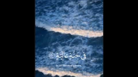 القران الكريم #ارح_قلبك #اكسبلور #المصحف #راحة_نفسية #الرحمن ❤️❤️❤️