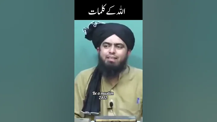 Shirk muaf nahi ho ga #allah #engineermuhammadalimirza #quran #shorts #shirk #youtubeshorts