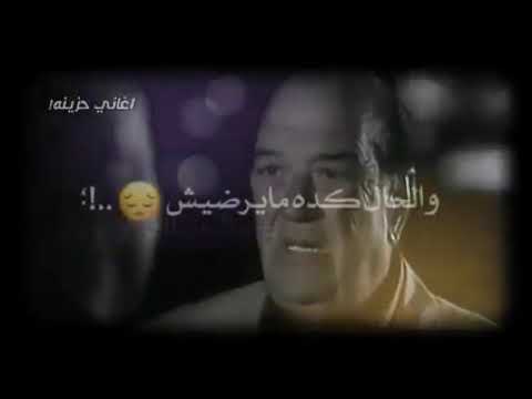 دق الطبول علي الراس كسر ضلوعي