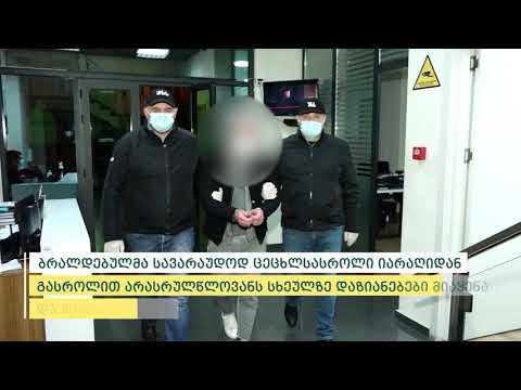 პოლიციამ კლდიაშვილის ქუჩაზე მომხდარი დაჭრის ფაქტი ცხელ კვალზე გახსნა