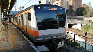 【今後のT71の運命はいかに…】中央線E233系0番台T71編成 快速東京行き御茶ノ水駅発車