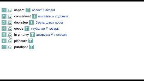 EXCEL 8 for Kazakhstan M2 CHECK THESE WORDS p 27
