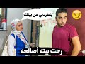 غلطه عمري اني رحت اصالحك في بيتك وتعمل كدا معايا اهلي قرروا النهاية