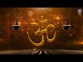 Ganesh Sahasranamam With Lyrics | Lord Ganesh Stotram | Popular Devotional Stotra | Rajshri Soul Mp3 Song