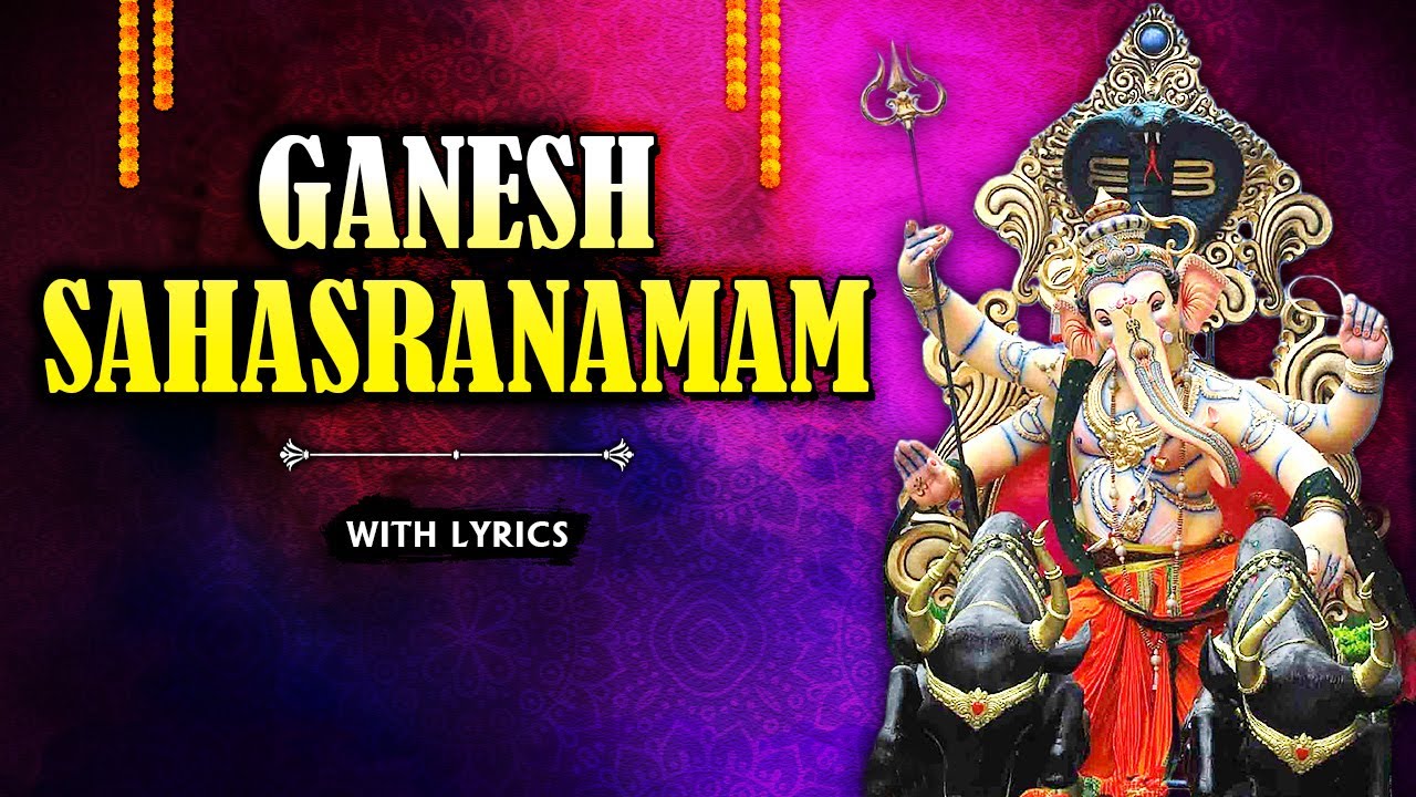 Ganesh Sahasranama With Lyrics | Lord Ganesh Stotram | Popular Devotional Stotra | Rajshri Soul Ganesh Sahasranama With Lyrics | Lord Ganesh Stotram | Popular Devotional Stotra | Rajshri Soul