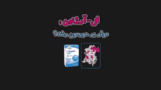 ال-آرژنین: موثر بر هورمون رشد؟