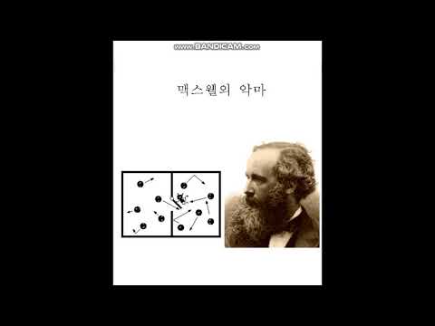 초딩도 아는 엔트로피3
