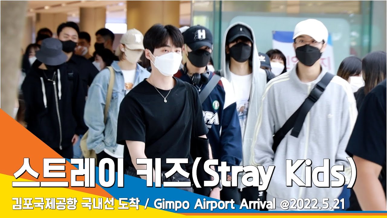 스트레이 키즈(Stray Kids), 오늘의 특강은 '비주얼' (공항패션) #NewsenTV