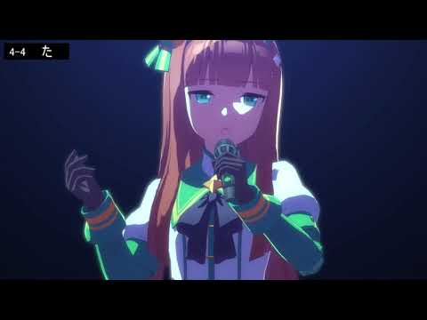 【ウマ娘】1時間でできるソロ化加工のすゝめ【ライブシアター】