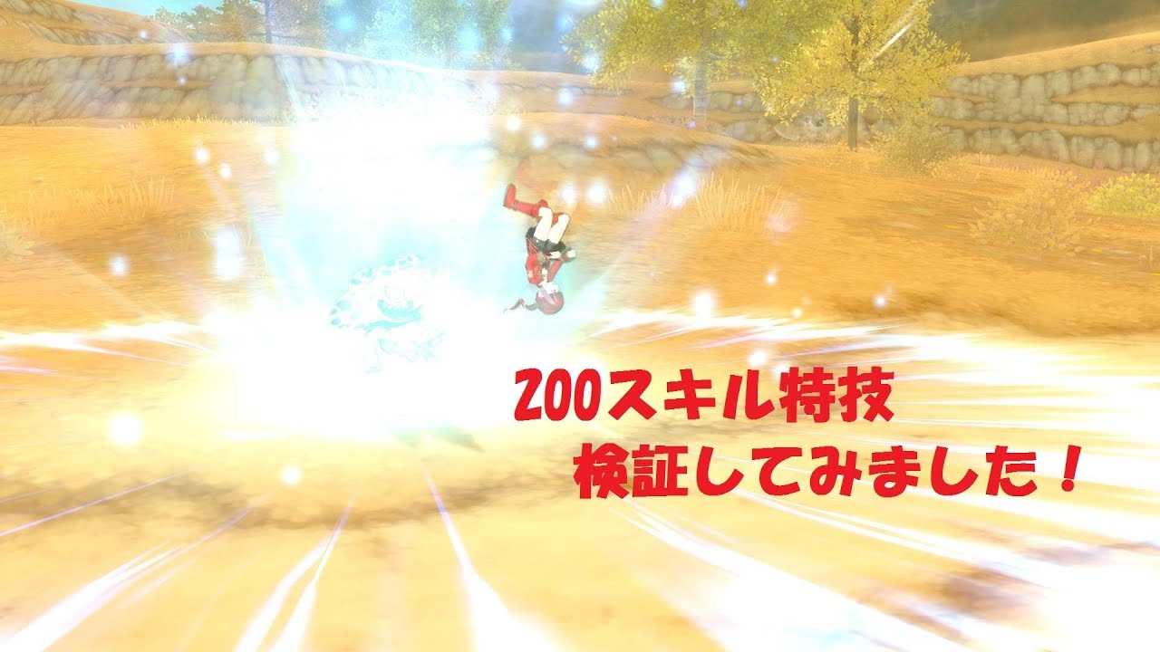 みさ 本日追加の0スキルの特技ダメージを検証してきました ドラクエ10 Youtube みさ 本日追加の0スキルの特技ダメージを検証してきました ドラクエ10 Youtube