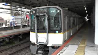 快速急行 神戸三宮行き発車!! 近鉄9820系