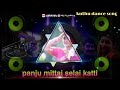 #remix Panju Mittai remix Video Son