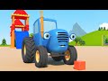 Синий трактор - Клад | Развивающие мультфильмы про машинки для детей