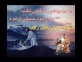 ترنيمة يا من بحضوره   (موسيقي)