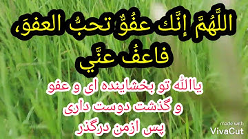 دعای شب قدر. زمان که شب قدر شد این دعا را بخوانید. #سوره یونس #سوره بقره #قرآن #قرائت #دعای #قرآن