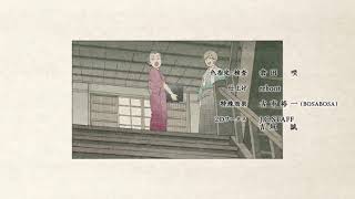 Woodpecker Detective's Office ED2