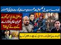 Ertugrul Ghazi Drama Serial Exposed | Dark Side of Pakistani Drama Industry | Rizwan Razi Revealed