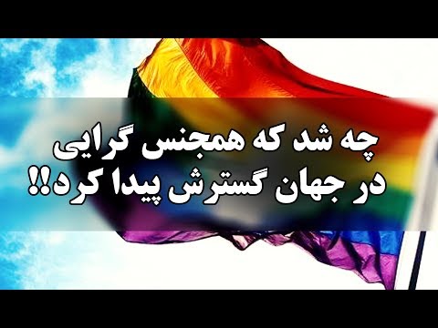 تصویری: ترویج فرهنگ به توده مردم ، یا ضد جنسیت و ضد قتل