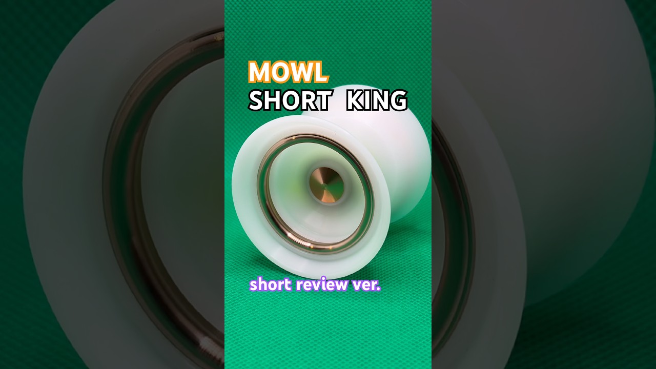 ヨーヨーレビュー】MOWL SHORT KINGを取り急ぎレビュー！コレはいい