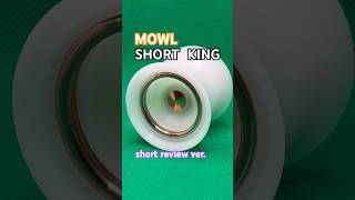 ヨーヨーレビュー】MOWL SHORT KINGを取り急ぎレビュー！コレはいい
