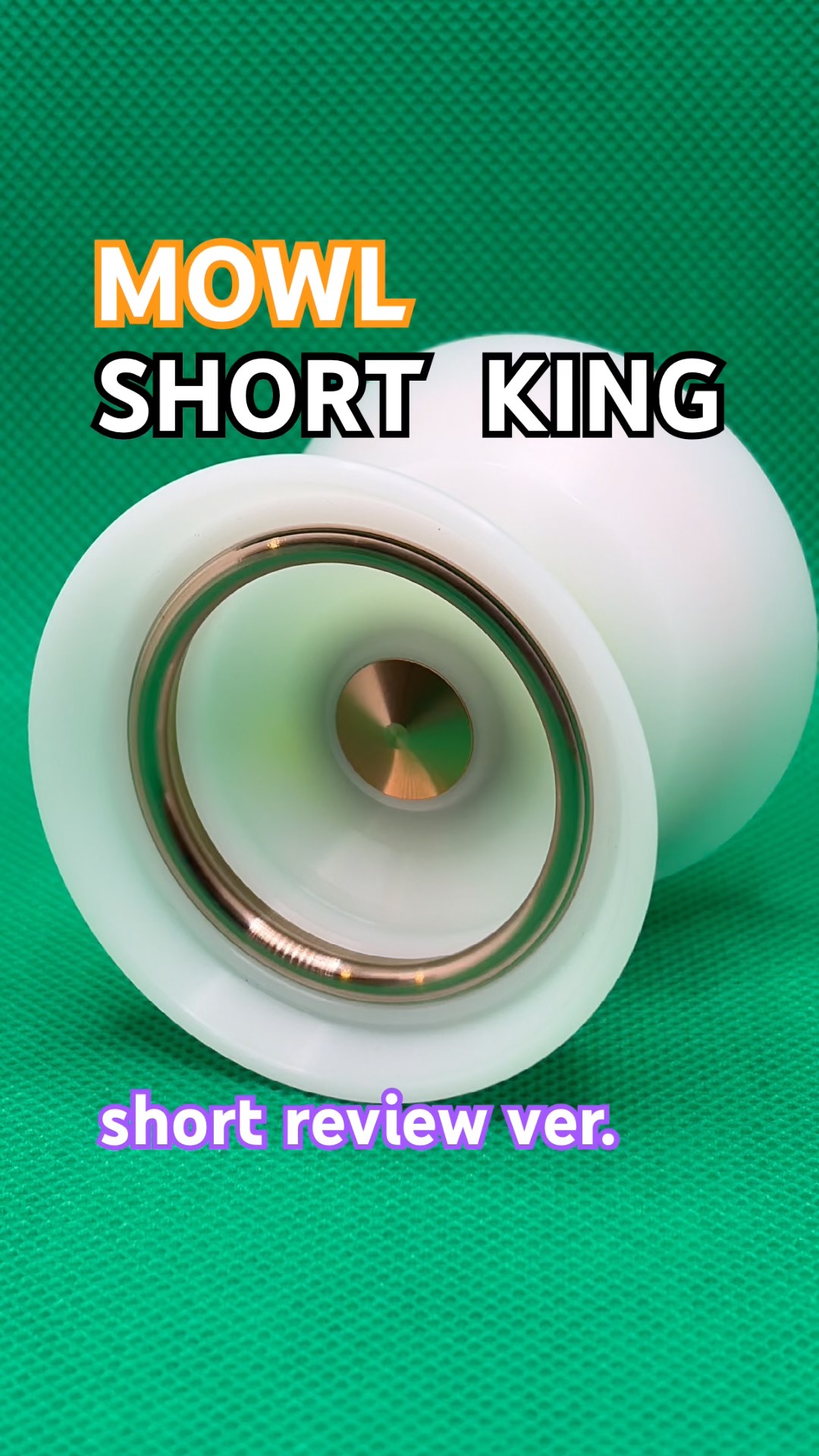 ヨーヨーレビュー】MOWL SHORT KINGを取り急ぎレビュー！コレはいい