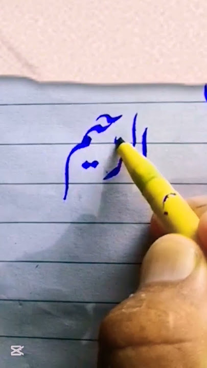 Download lagu Arabic Calligraphy//Allah name Alraheemu celligraphy#art #trending #islamic art#youtubeshorts