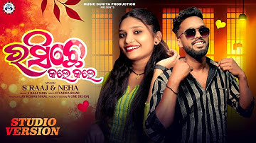 Rasichhe Kale Kale | New Sambalpuri Song | S Raaj & Neha | Music Duniya Production