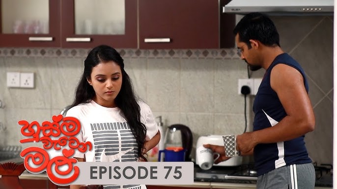 Husma Watena Mal Episode 74 2019 12 21 Itn Youtube