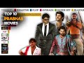 Top 10 prabhas movies 20022023 ranked  maha stats