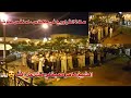 صلاة التراويح في مكناس له نفس صوت الشيخ ماهر معيقلي مشاعل الله