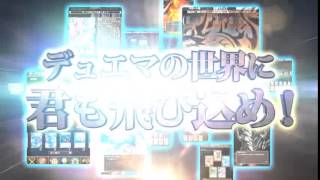 課金要素なし アプリ版 デュエル マスターズ が配信 新規層に向けた新たな試みか インサイド 課金要素なし アプリ版 デュエル マスターズ が配信 新規層に向けた新たな試みか インサイド