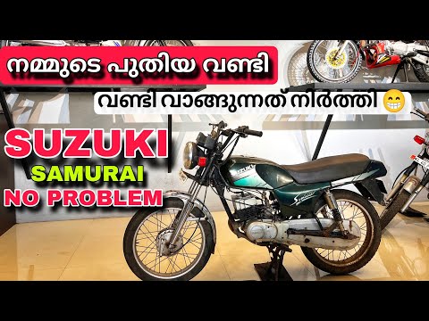 SUZUKI SAMURAI ❤️‍🔥 നമ്മുടെ പുതിയ വണ്ടി ❤️‍🔥വണ്ടി വാങ്ങുന്നത് നിർത്തി 🥰