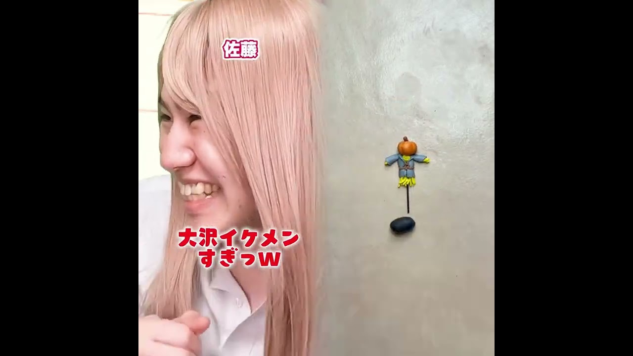 小学生あるある👦違いあるある🙅‍♂️🙅‍♀️ とかやってる！