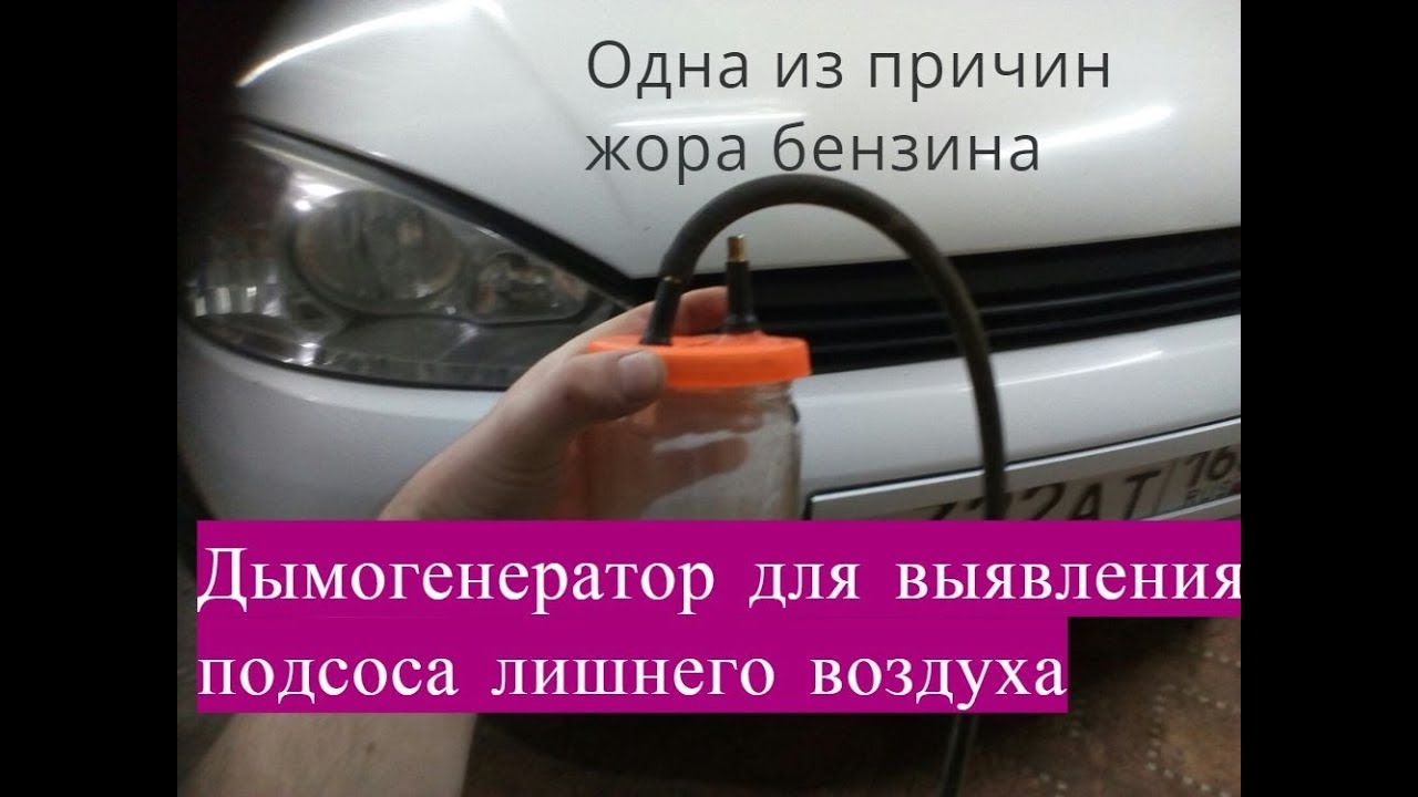 Массовый расход воздуха калина Массовый расход воздуха калина
