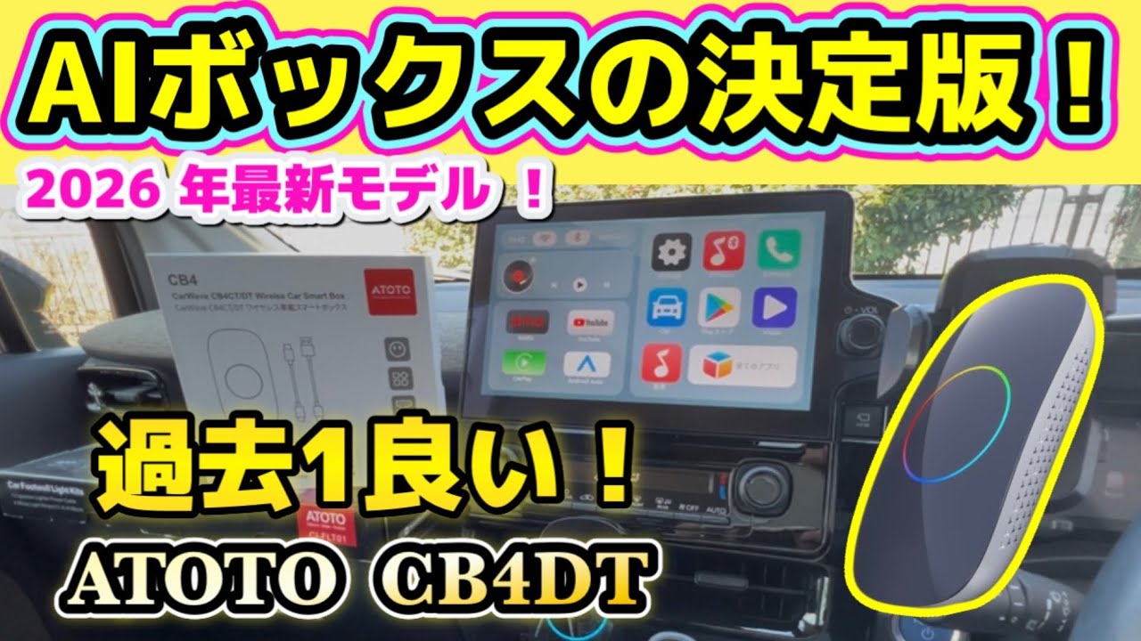 AI Box] [Cost-effective] [Multifunctional] I'm completely
