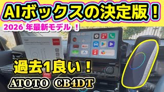 AI Box] [Cost-effective] [Multifunctional] I'm completely