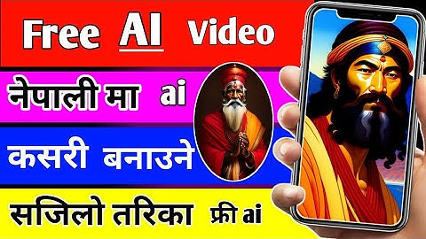 ai Video Free || Free Ai Video Nepali || How to make ai video free || How to create ai nepali