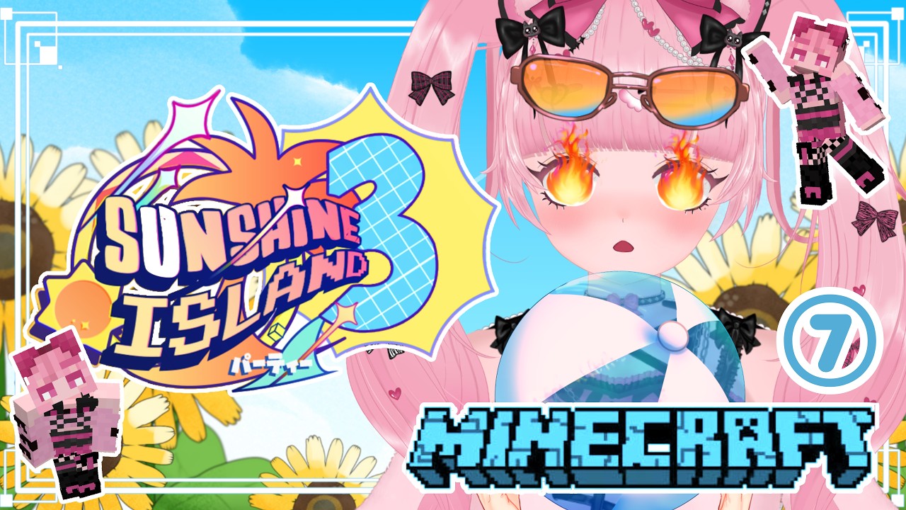 〚🌳 Minecraft 🗡️ sunshineisland3 ⑦  〛🎀NikukyuudaYucha🐾 #VTuberJP #新人VTuber #vtuberes  #sunshineisland