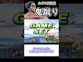 【スマブラSP】 カズヤ技解説 『鬼蹴り』 【ゆっくり実況】 #スマブラsp #ゆっくり実況
