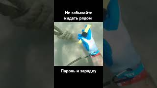 Нашёл часы apple #подводныйпоиск #apple #пляжныенаходки