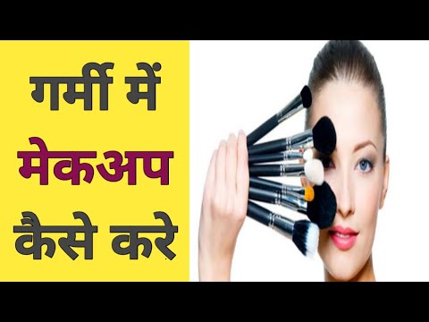 वीडियो: इस गर्मी के लिए शीर्ष 5 सामान जो किसी भी लुक को ट्रेंडी में बदल देंगे